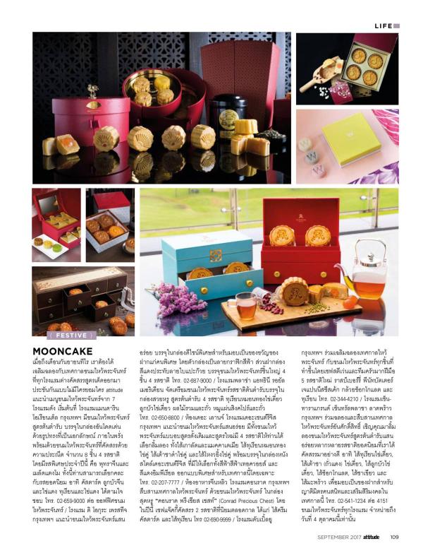 Attitude-September-2017