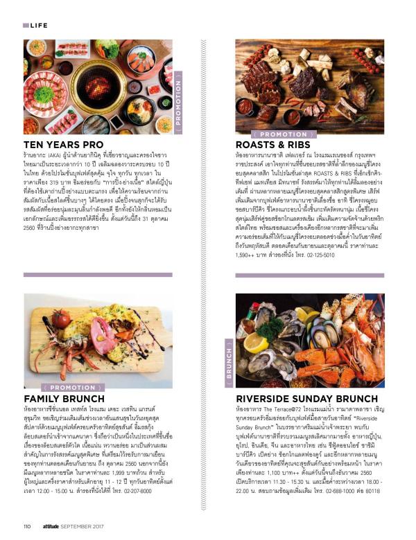 Attitude-September-2017