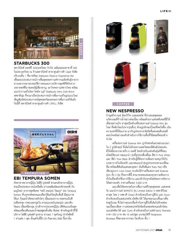 Attitude-September-2017