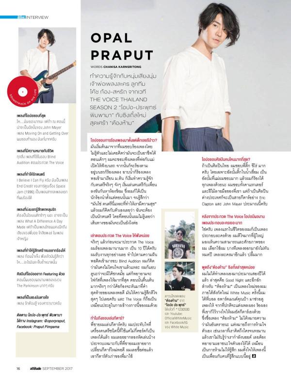 Attitude-September-2017