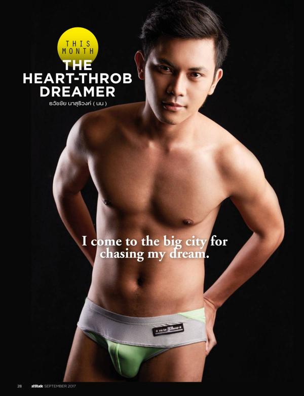 Attitude-September-2017