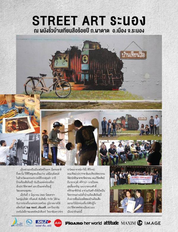 Attitude-September-2017