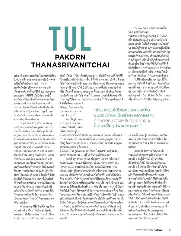 Attitude-September-2017