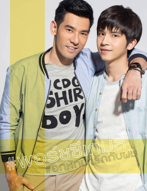 Attitude-September-2017