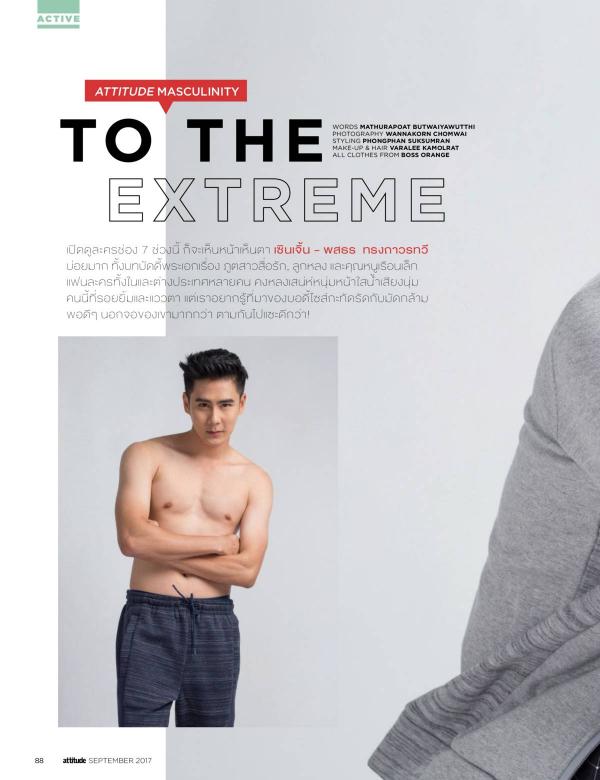 Attitude-September-2017