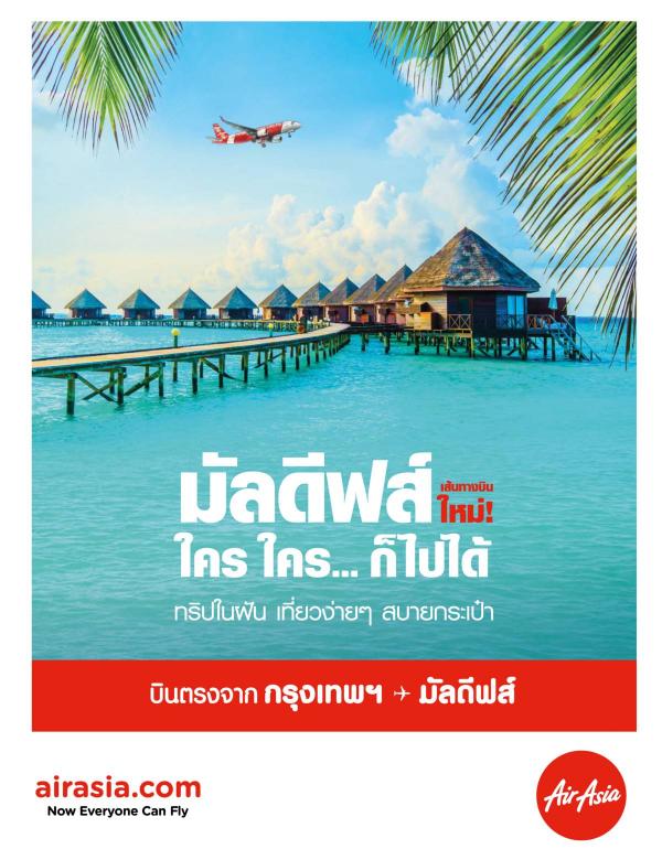 Attitude-September-2017