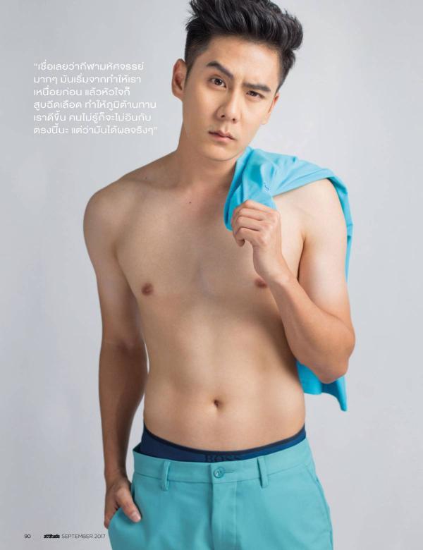 Attitude-September-2017