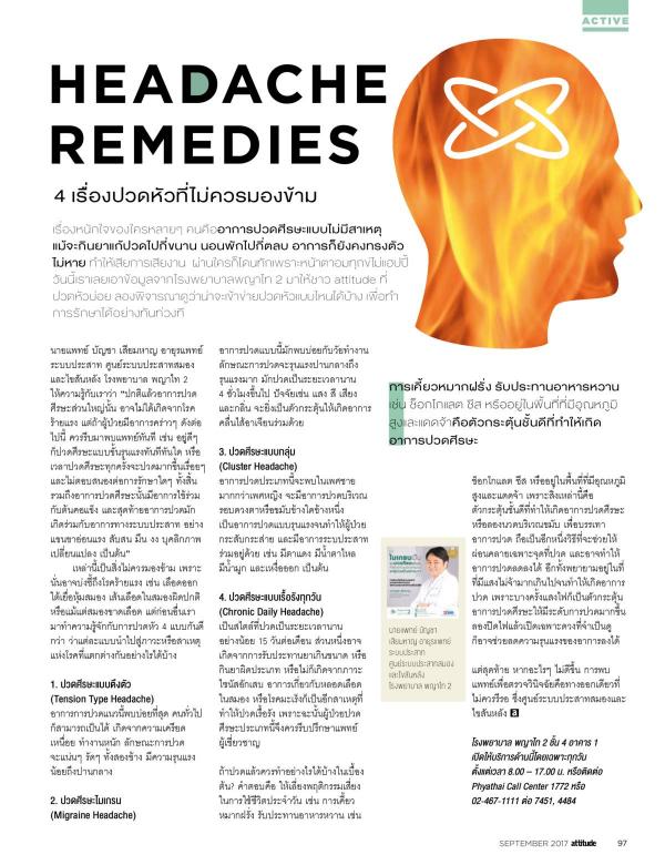 Attitude-September-2017