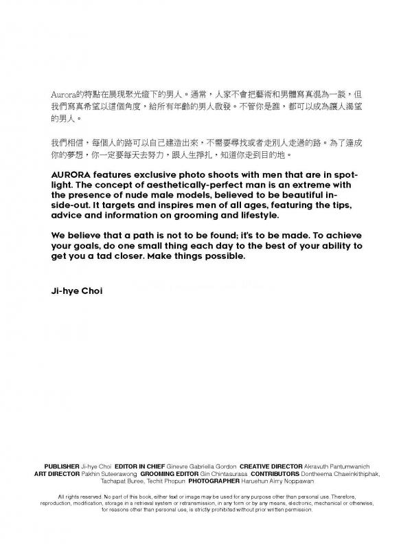 Aurora-11--Ky-Plut-Extra-A-B