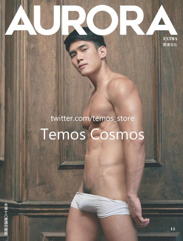 Aurora-Extra--Ji-Hye-Choi