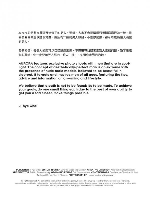 Aurora-Extra--Ji-Hye-Choi