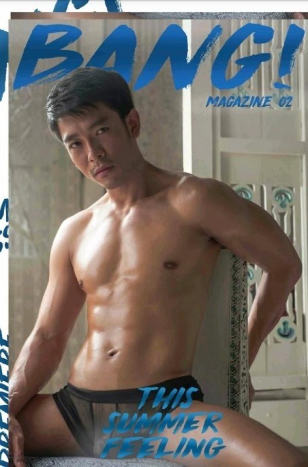 BANG-2-–-This-Summer-Feeling