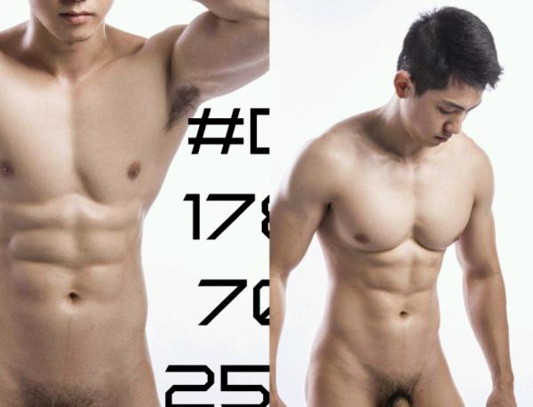 BAO-01--Energetic-Spring