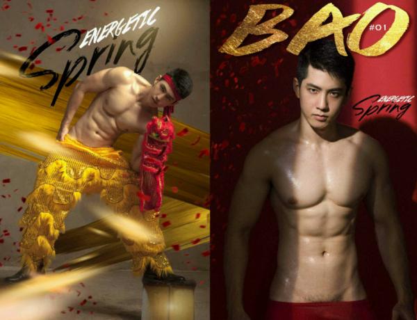 BAO-01--Energetic-Spring