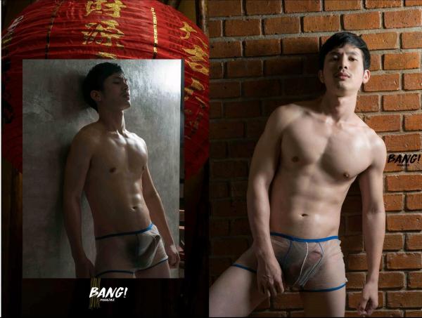 Bang-7--Come-And-Get-Your-Love