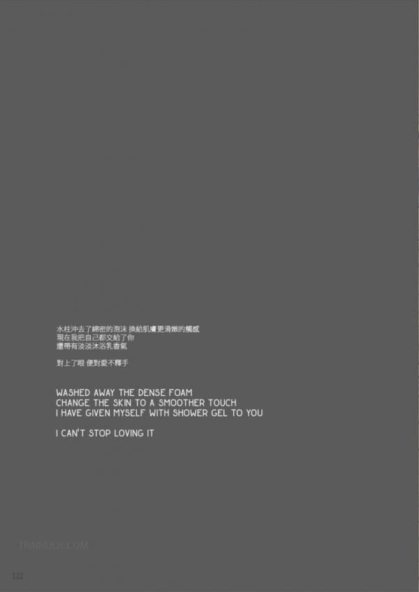 Blue-Men-No.170-EbookVideo