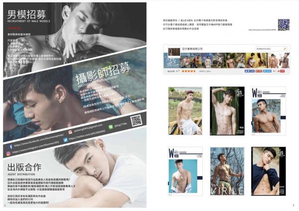 Blue-Men-No.170-EbookVideo