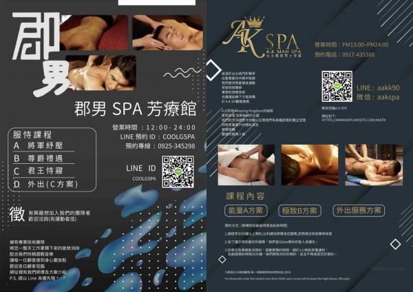 Blue-Men-No.170-EbookVideo