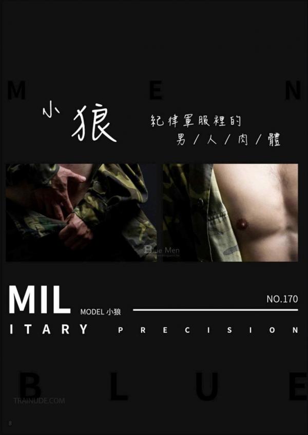 Blue-Men-No.170-EbookVideo