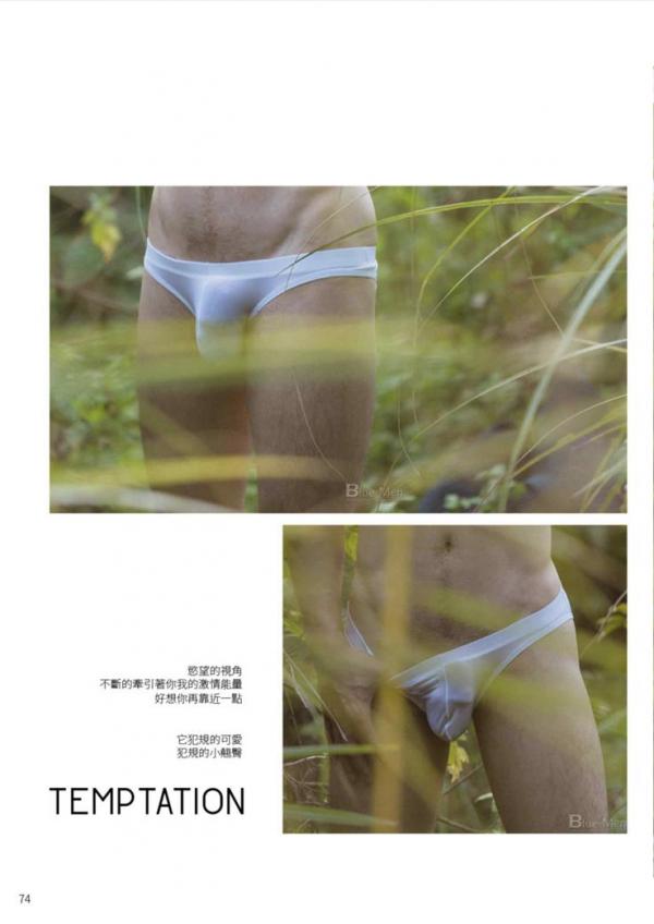 Blue-Men-No.170-EbookVideo