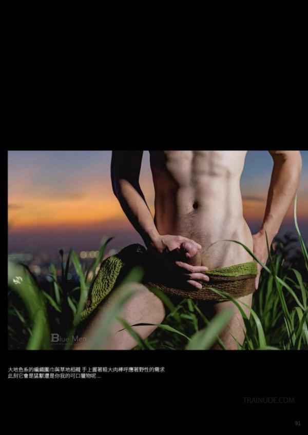 Blue-Men-No.170-EbookVideo