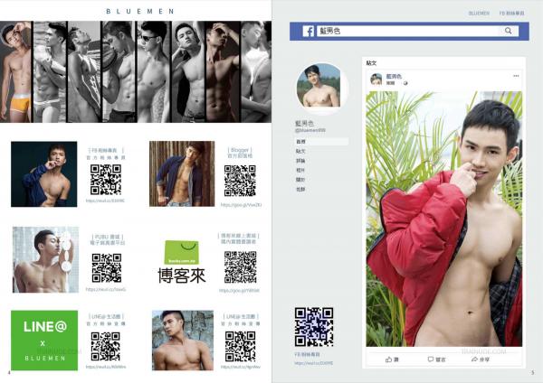 Blue-Men-No.173-EbookVideo