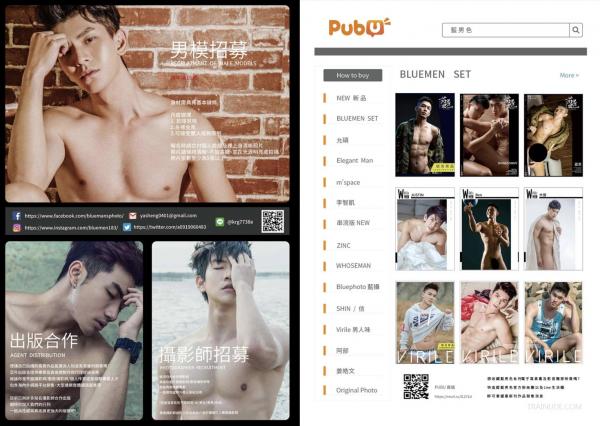 Blue-Men-No.189-EbookVideo