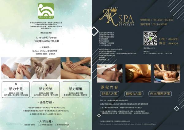 Blue-Men-No.189-EbookVideo