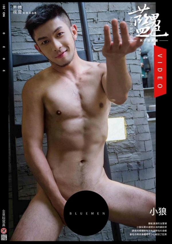 Blue-Men-No.201-EbookVideo