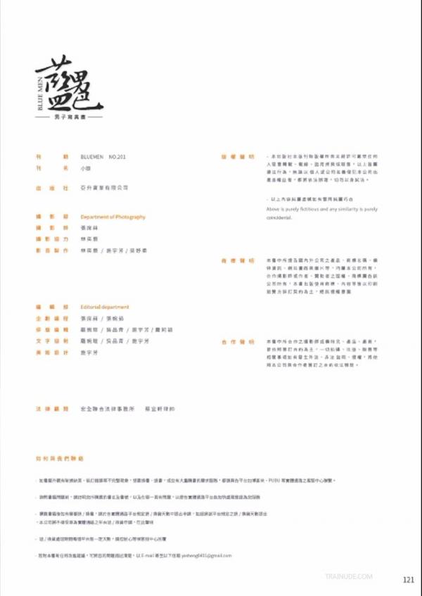 Blue-Men-No.201-EbookVideo