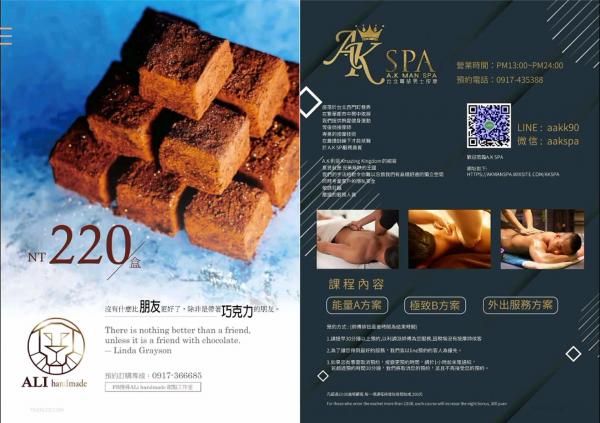 Blue-Men-No.201-EbookVideo