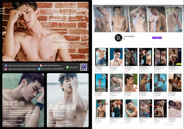 Blue-Men-No.202-EbookVideo