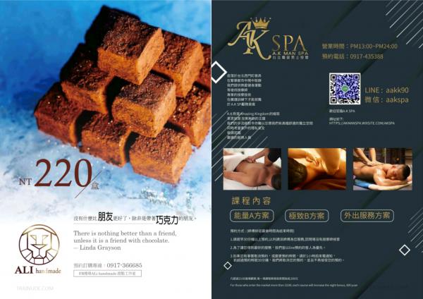 Blue-Men-No.204-–-Ben-EbookVideo