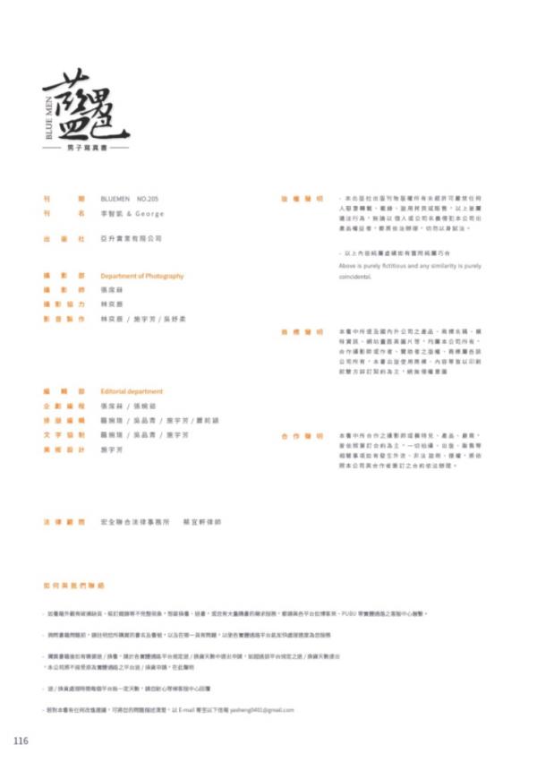 Blue-Men-No.205-EbookVideo