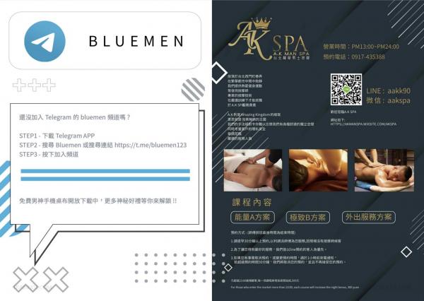 Blue-Men-No.207-EbookVideo