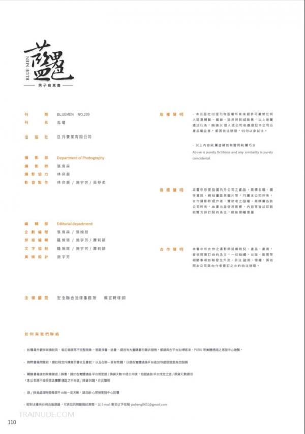 Blue-Men-No.209-EbookVideo