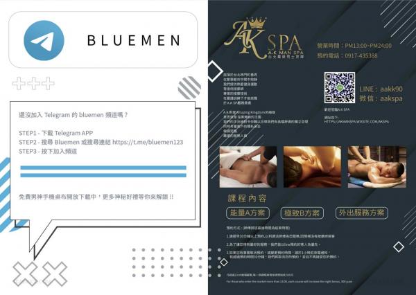 Blue-Men-No.213-EbookVideo