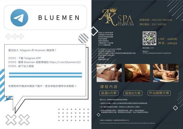 Blue-Men-No.223-EbookVideo