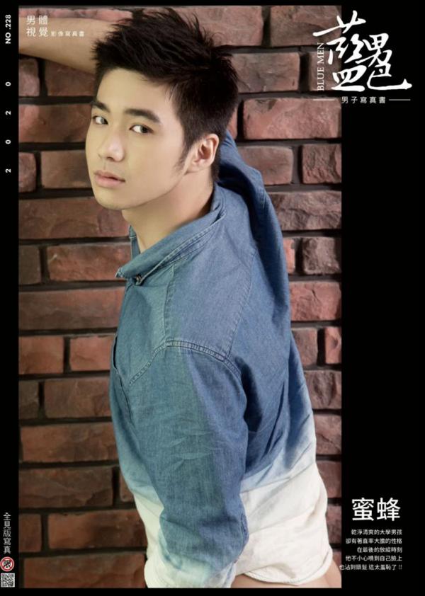 Blue-Men-No.228-EbookVideo