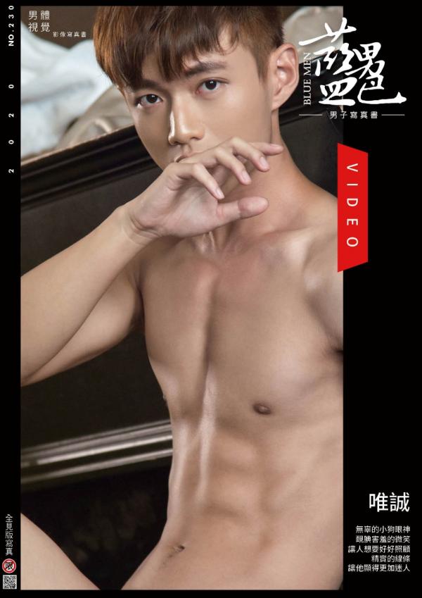 Blue-Men-No.230-EbookVideo