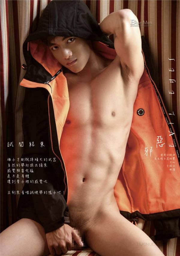 Blue-Men-No.230-EbookVideo