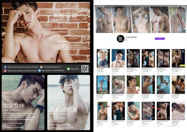 Blue-Men-No.238-EbookVideo