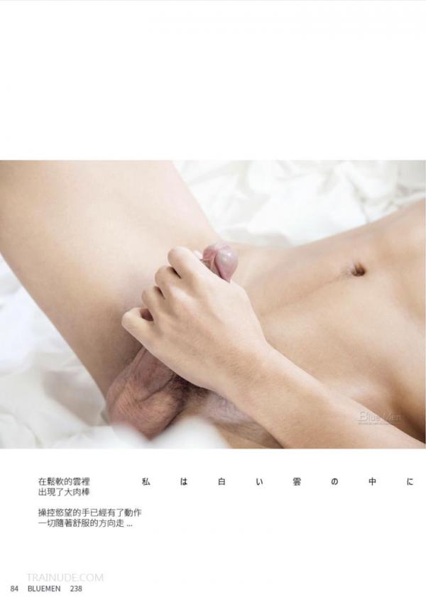 Blue-Men-No.238-EbookVideo