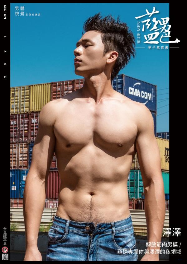 Blue-Men-No.239-EbookVideo