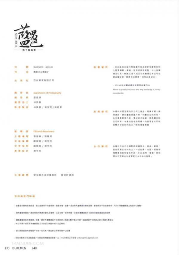 Blue-Men-No.240-EbookVideo