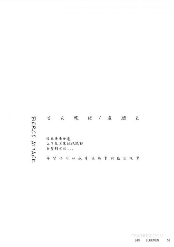 Blue-Men-No.240-EbookVideo