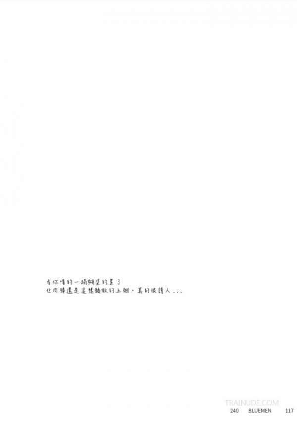 Blue-Men-No.240-EbookVideo