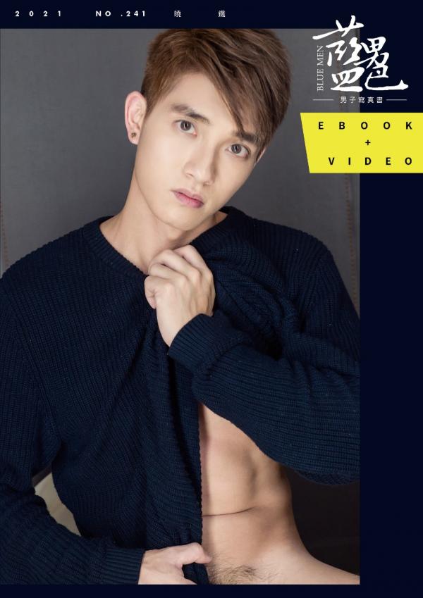 Blue-Men-No.241-EbookVideo