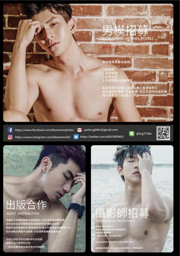 Blue-Men-No.249-Ebook--Video