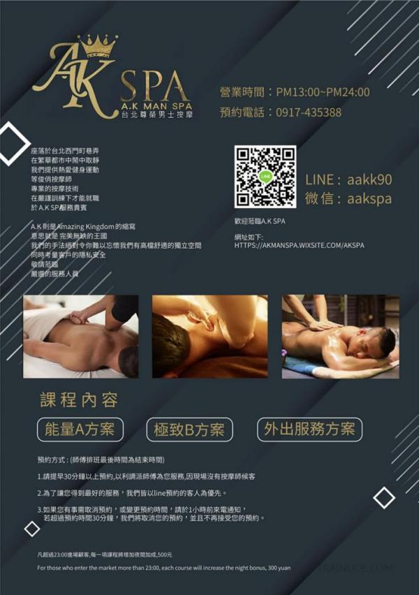 Blue-Men-No.249-Ebook--Video